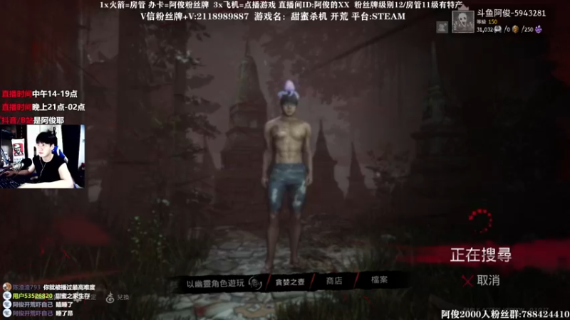【2021-08-16 01点场】阿俊丶ll：【阿俊】中午档休息/晚上正常直播！