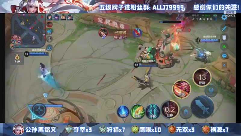 【2021-08-15 19点场】YTG夏天：冲刺一下国一伽罗~