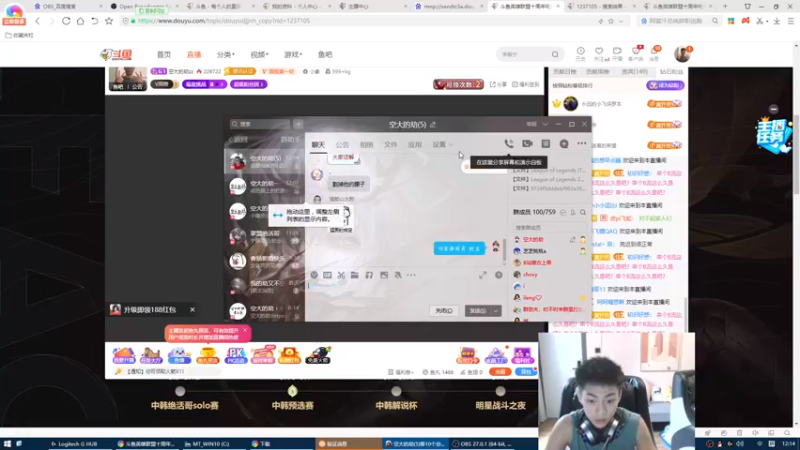 【2021-08-16 12点场】空大的劫zz：永远相信中一劫