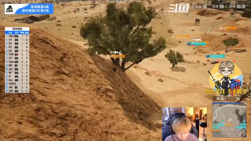 【2021-08-12 21点场】wss1999：WSS:吃好喝好，长生不老！