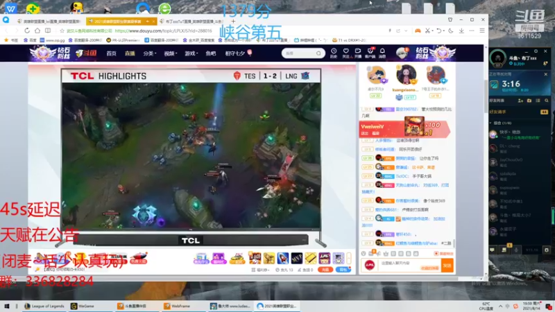 【2021-08-14 20点场】布丁zzzTuT：峡谷第五！最高分派克！能赢玩什么！