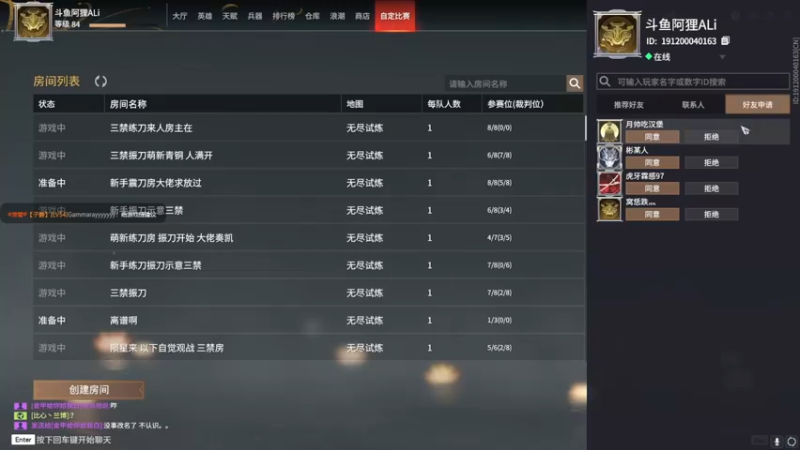 【2021-08-13 22点场】阿狸ALiovo：阿狸：匕首什么时候削啊