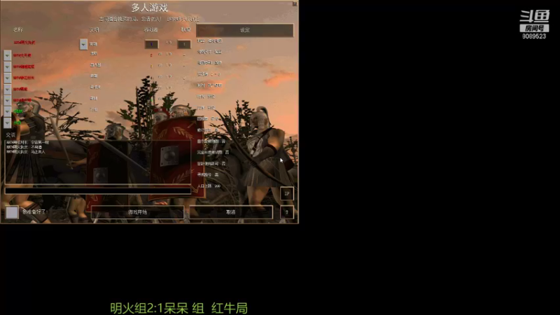 【2021-08-15 23点场】RBT明火：用户7095769578的直播间