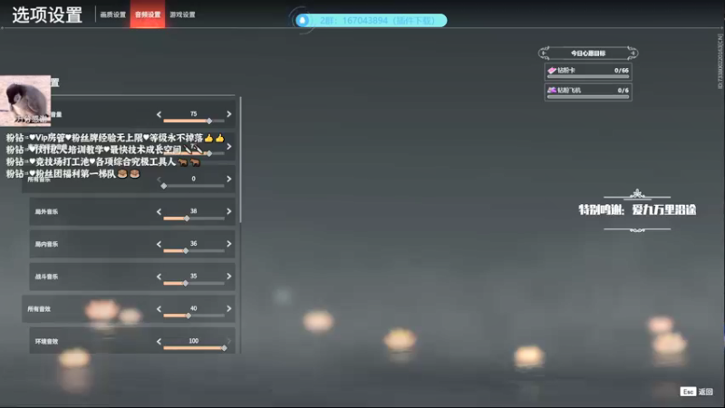 【2021-08-16 12点场】顾非池：顾非池的快乐藏剑