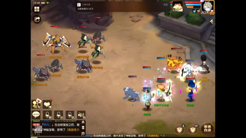 【2021-08-15 23点场】给我种小草莓：【妖精的尾巴：魔导少年】日常活动驱魔~