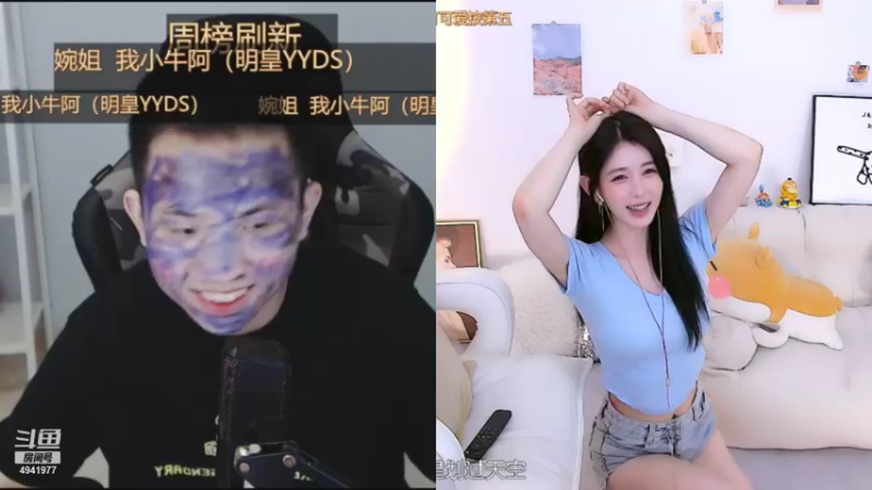 【2021-08-16 00点场】晒网的慧儿呀：只想开心 不想懂事