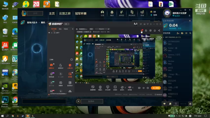 【2021-08-15 18点场】果冻的反思：欸，我就是玩儿~