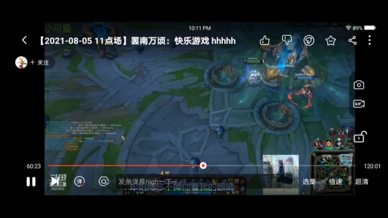 偷家和盛宴塔姆