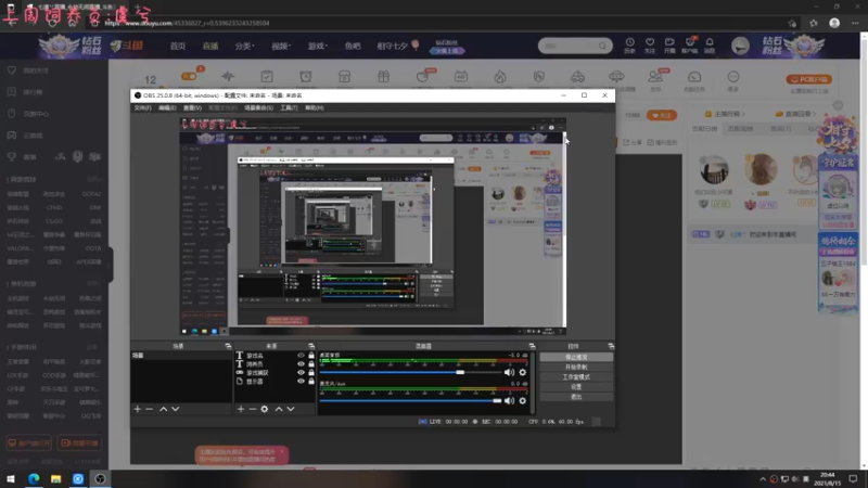 【2021-08-15 20点场】七潇丷：《冥婚:夜嫁》恐怖游戏！！