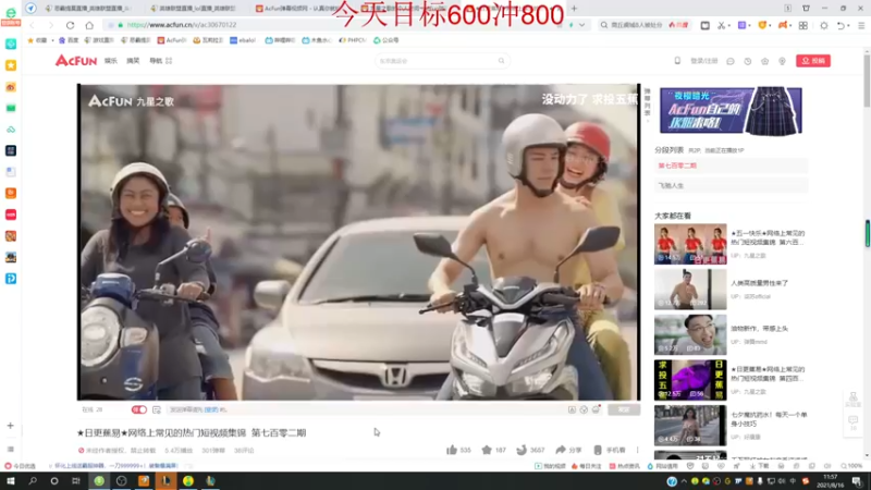 【2021-08-16 11点场】恶霸提莫：提莫站撸流，看完轻松上钻