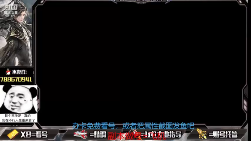 【2021-08-15 14点场】罗明哥你别捶我啊：副本做号，看号，装备搭配