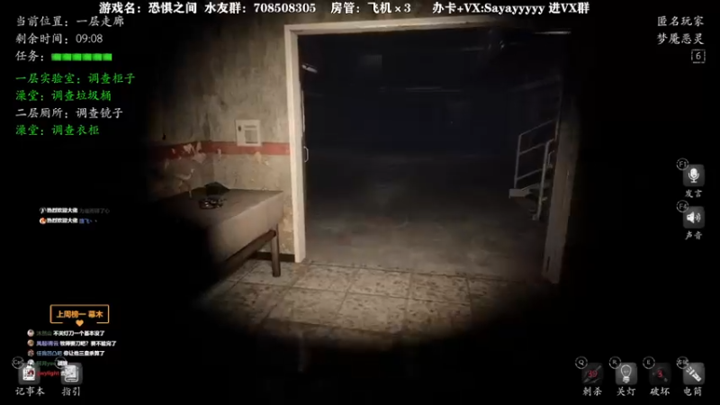 【2021-08-16 00点场】洒鸦的脱：【洒鸦】真正的大聪明都认为自己很强