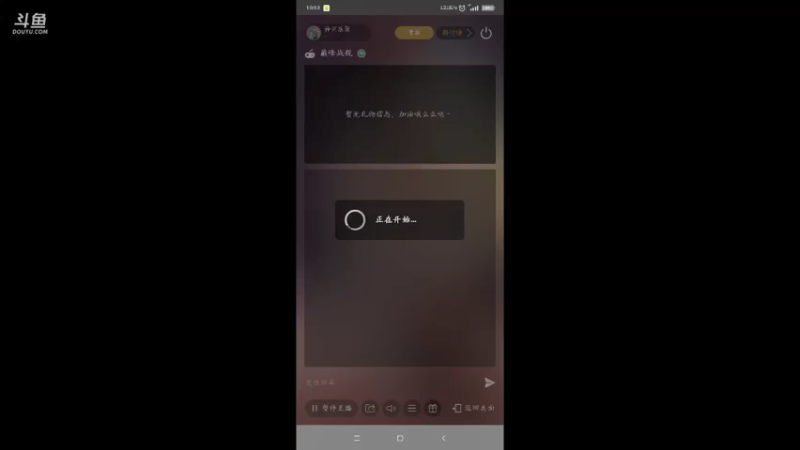 【2021-08-16 19点场】神州乐聚：开小船打大船
