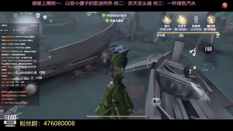 【2021-08-14 13点场】你超Q的：看比赛了！！！！