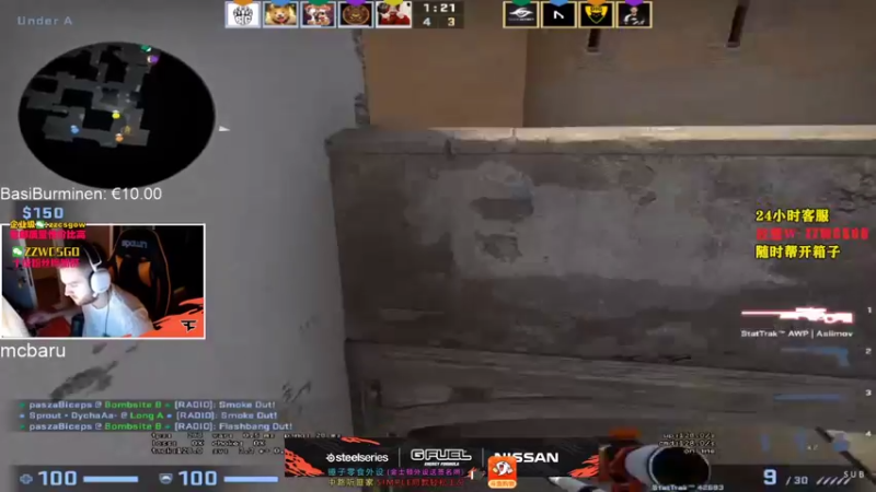【2021-08-16 17点场】CSGO解说伟伟：《一起上才艺 晚7点解说EPL》