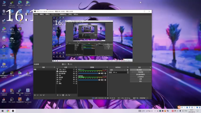 【2021-08-14 16点场】阿狸ALiovo：阿狸：匕首什么时候削啊