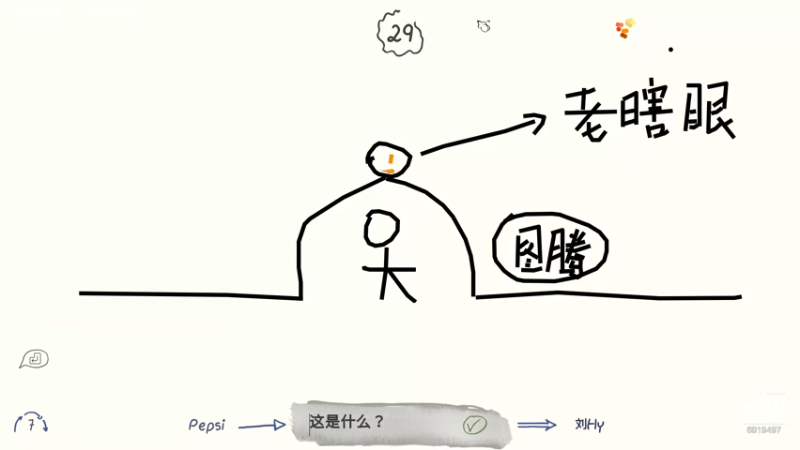 【2021-08-16 12点场】火焰之指吉列布：吉列布：大家好！六点上班前随便玩玩。