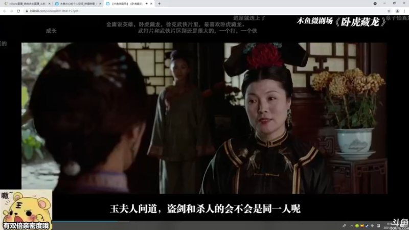 【2021-08-16 00点场】HiJane：没枪的小男孩（ÒωÓױ)