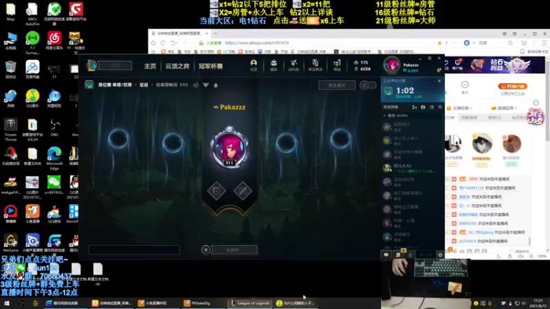 【2021-08-15 17点场】法神瑞兹：世界第一瑞兹！人狠话不多！
