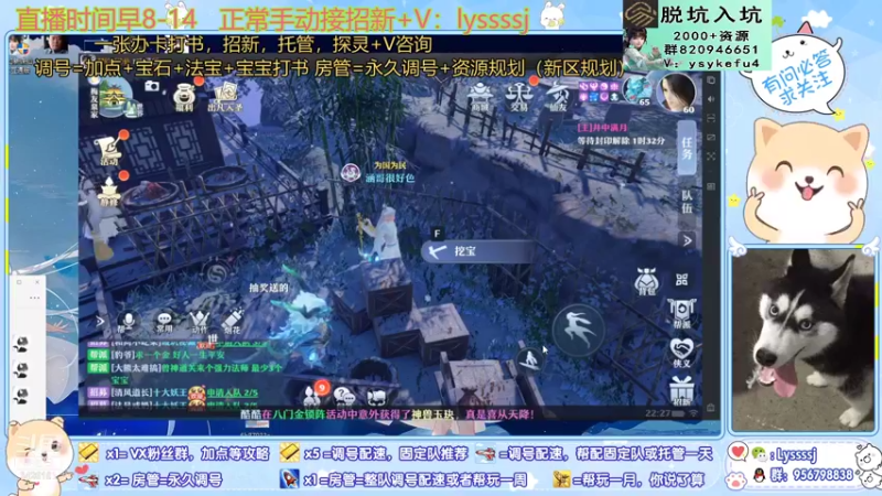 【2021-08-14 22点场】一桥青伞：招新，看号，打书，七夕节快乐呀