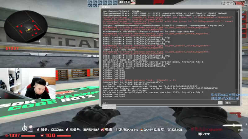 【2021-08-13 16点场】付志海QKAkofk：【不到120斤不改标题】每天中午11点