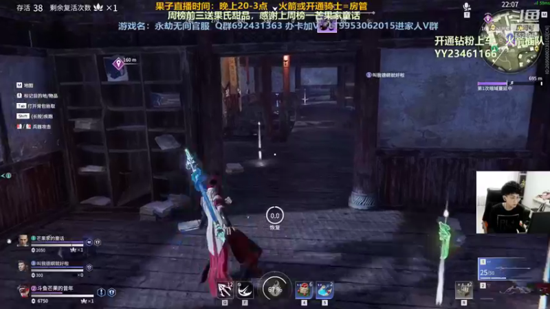 【2021-08-15 22点场】芒果Ace：【有2车位】全程守护你！