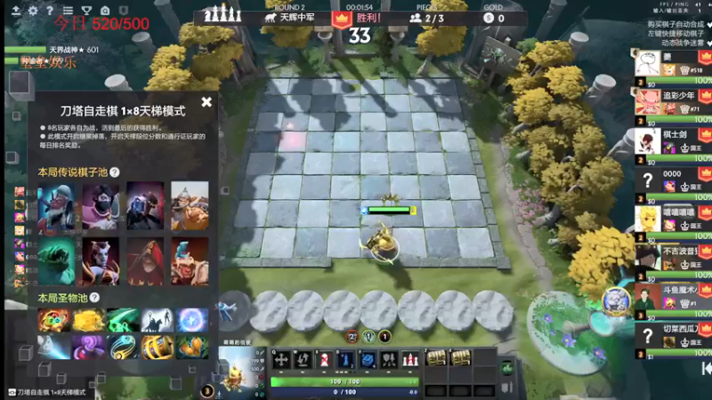 【2021-08-15 12点场】叫我混子丶：魔术小丑#1：自走棋第一分奴