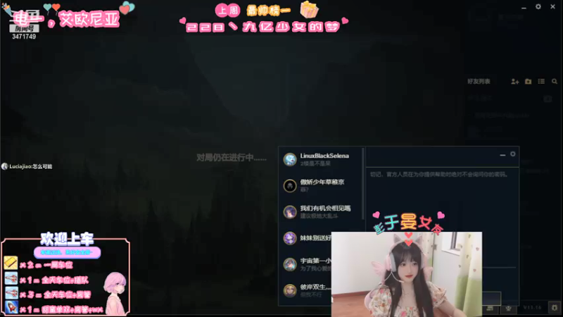 【2021-08-14 17点场】imp酱萌萌哒：累了就来做我的小辅助吧~