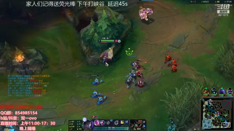 【2021-08-15 16点场】双一ovo：厄斐琉斯峡谷之巅冲前十