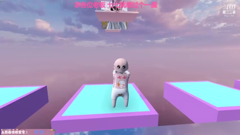 【2021-08-15 20点场】晚安七七Audrey：快看！是凉了的七七！