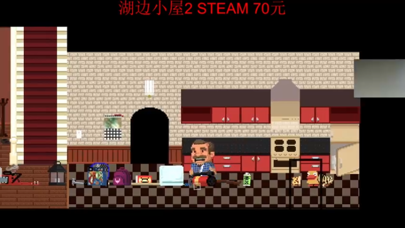 【2021-08-16 00点场】章随便先生：湖边小屋全员恶人！