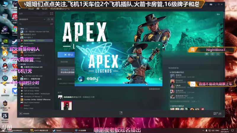 【2021-08-15 13点场】插秧王丶彬彬：莽夫车队（有车位）