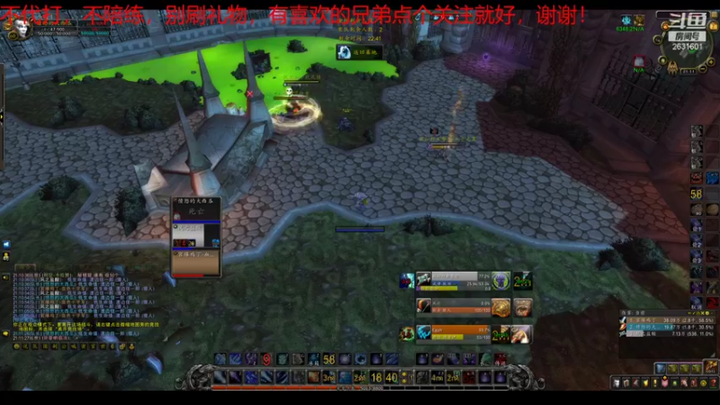 【2021-08-07 21点场】大西瓜OR大番茄：曾经斗士梦，如今已看淡