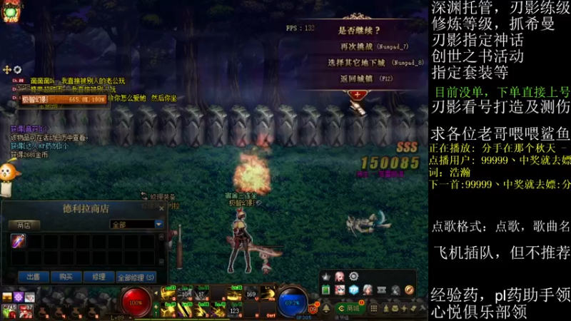 【2021-08-14 20点场】全力以赴就好了：刃影冲冲冲