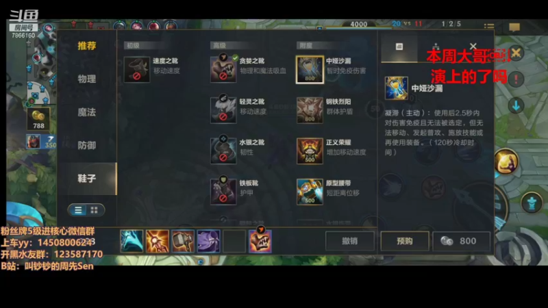 【2021-08-15 19点场】叫钞钞的周先Sen：哈哈，你喜欢的样子，我都有~