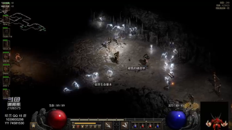 【2021-08-16 16点场】英雄吕布：暗黑2重置版 B测 走起 简体中文版