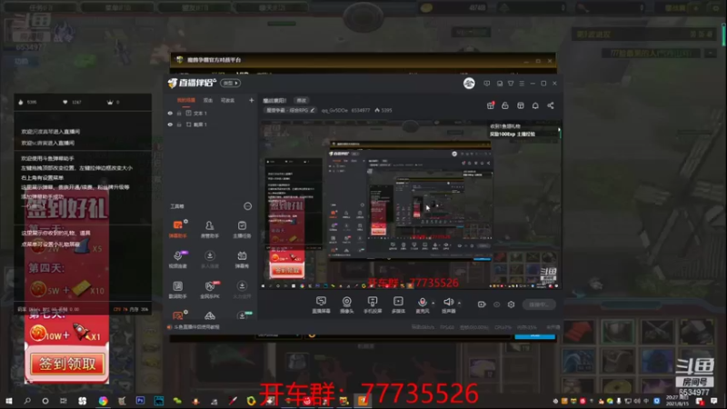 【2021-08-15 20点场】qq_Gv5DOe：鏖战襄阳！