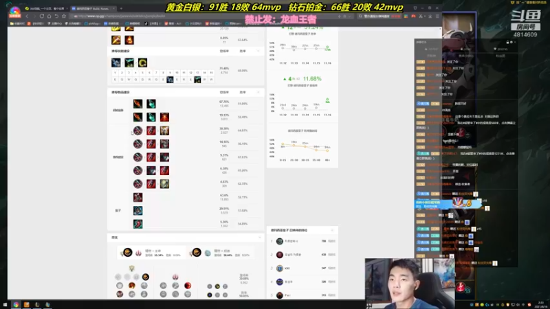 【2021-08-16 02点场】杰克螳螂：卡兹克第一人本人