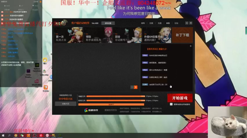 【2021-08-14 02点场】小伊小一：伴剑而生，仗剑为皇！华中剑皇