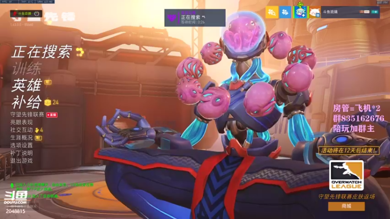 【2021-08-13 16点场】琉璃最可爱：琉璃：单生涯冲第一