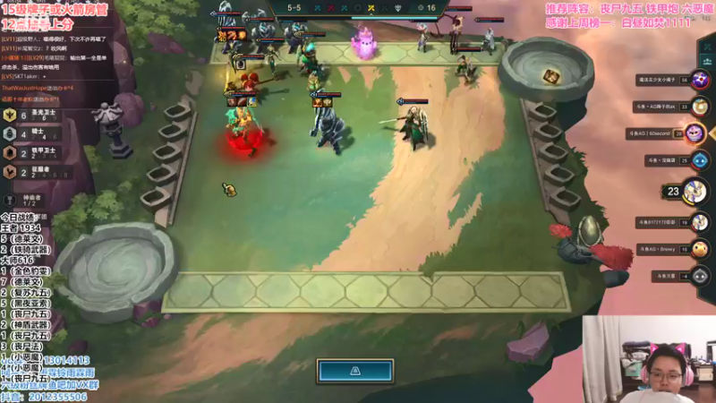 【2021-08-16 19点场】迅哥丶雨霖铃：国服第一，一区宗师教学！！！