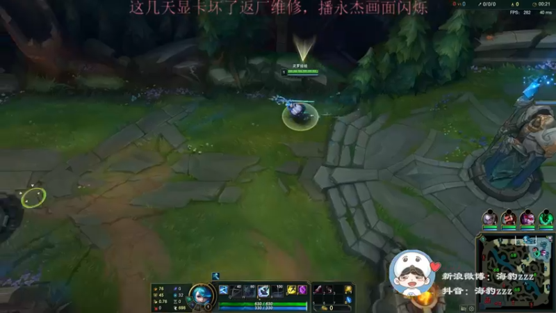 【2021-08-16 14点场】海豹zzz：亚索king！
