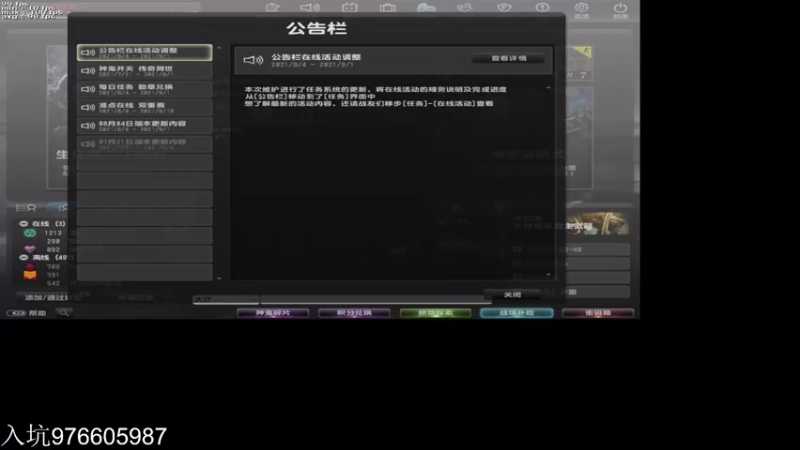 【2021-08-14 10点场】杀舞赦s：【小舞 杀舞赦】10年主播 冷图激情呢？