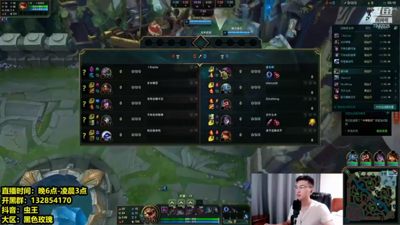 【2021-08-15 22点场】Chogod虫王：虫王：峡谷又是闹虫灾的一天！