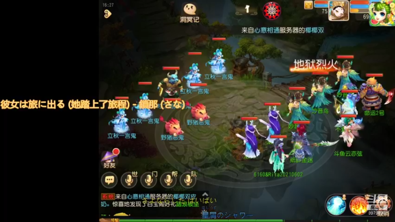 【2021-08-14 16点场】云亦弦：梦幻手游2021年依旧精彩