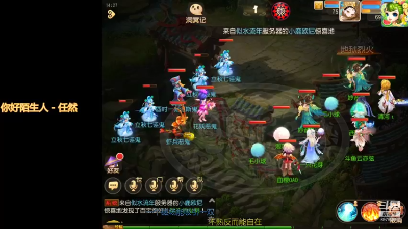 【2021-08-14 14点场】云亦弦：梦幻手游2021年依旧精彩
