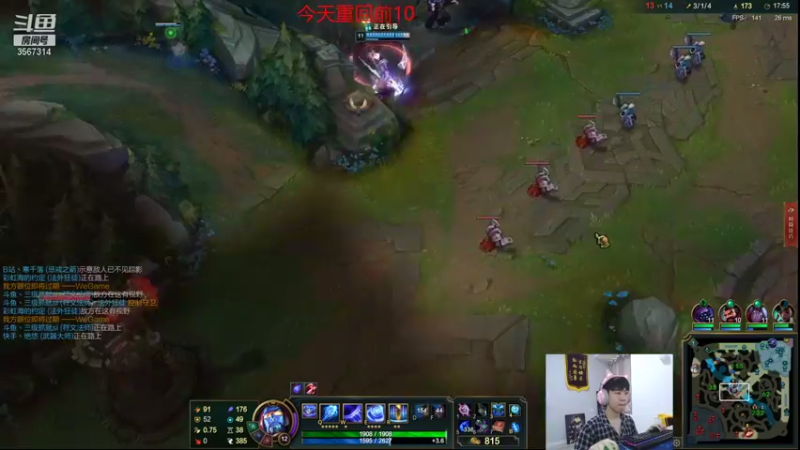 【2021-08-16 17点场】王纪超666：状态火热：峡谷之巅冲第一