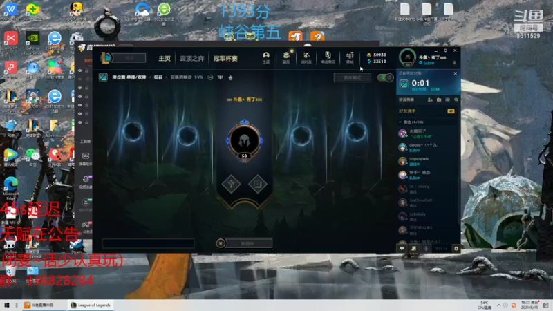 【2021-08-15 18点场】布丁zzzTuT：峡谷第五！最高分派克！能赢玩什么！