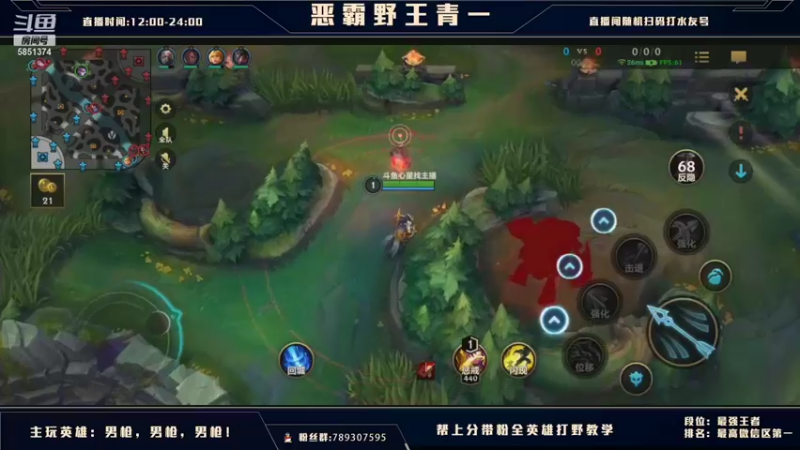 【2021-08-11 17点场】心星丶青一：弹幕随机打野 无脑上分