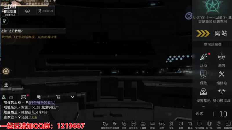 【2021-08-14 15点场】蓝小颜YonHen：星际大战，舍我其谁？